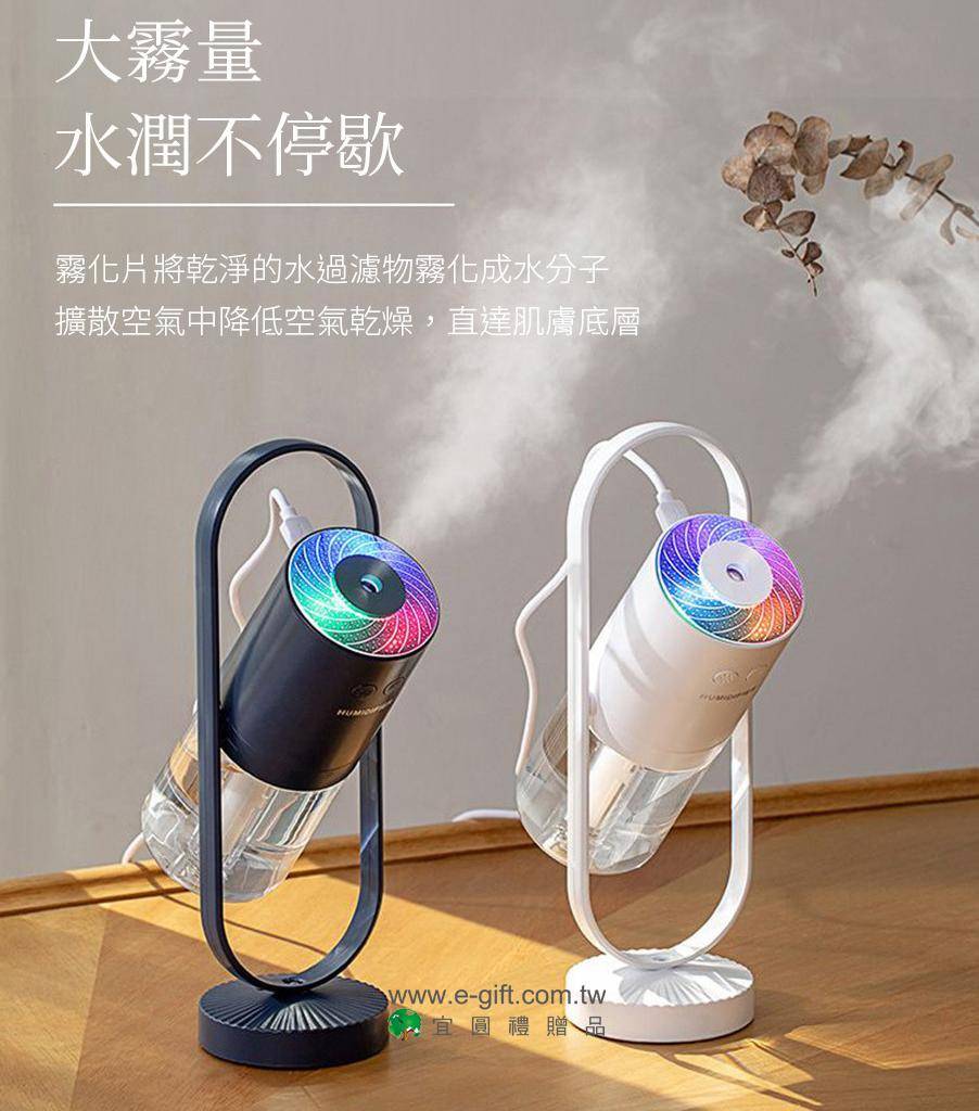 【E-gift】魔影加濕器家用靜音大霧量臥室小型凈化空氣香薰噴霧