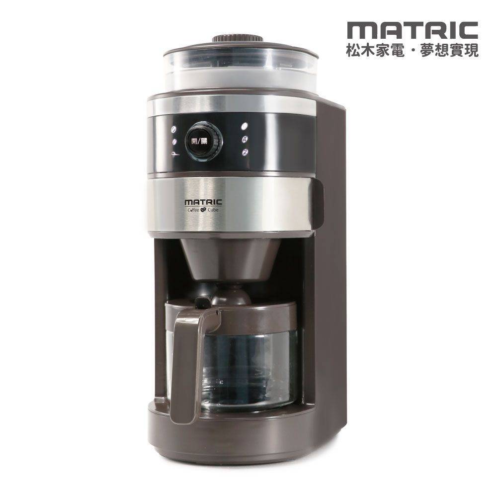 錐形研磨全自動萃取咖啡機 MG-GM0601S (2-6人份)