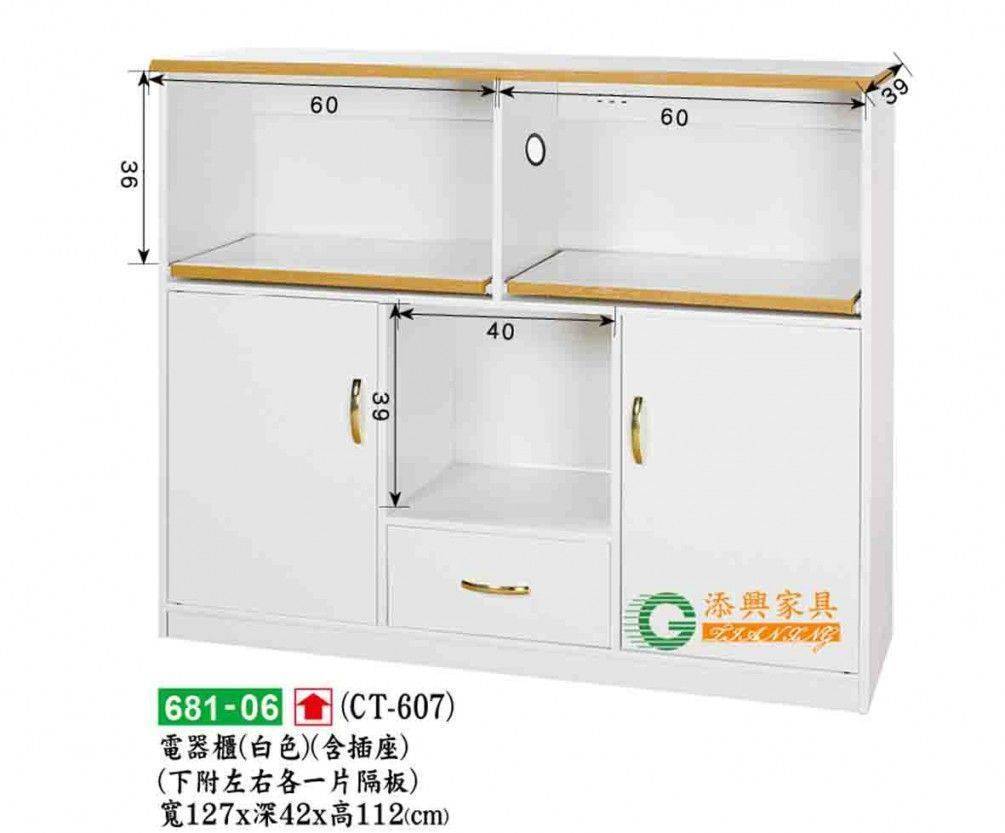 厨房电器柜插座设计图及注意事项