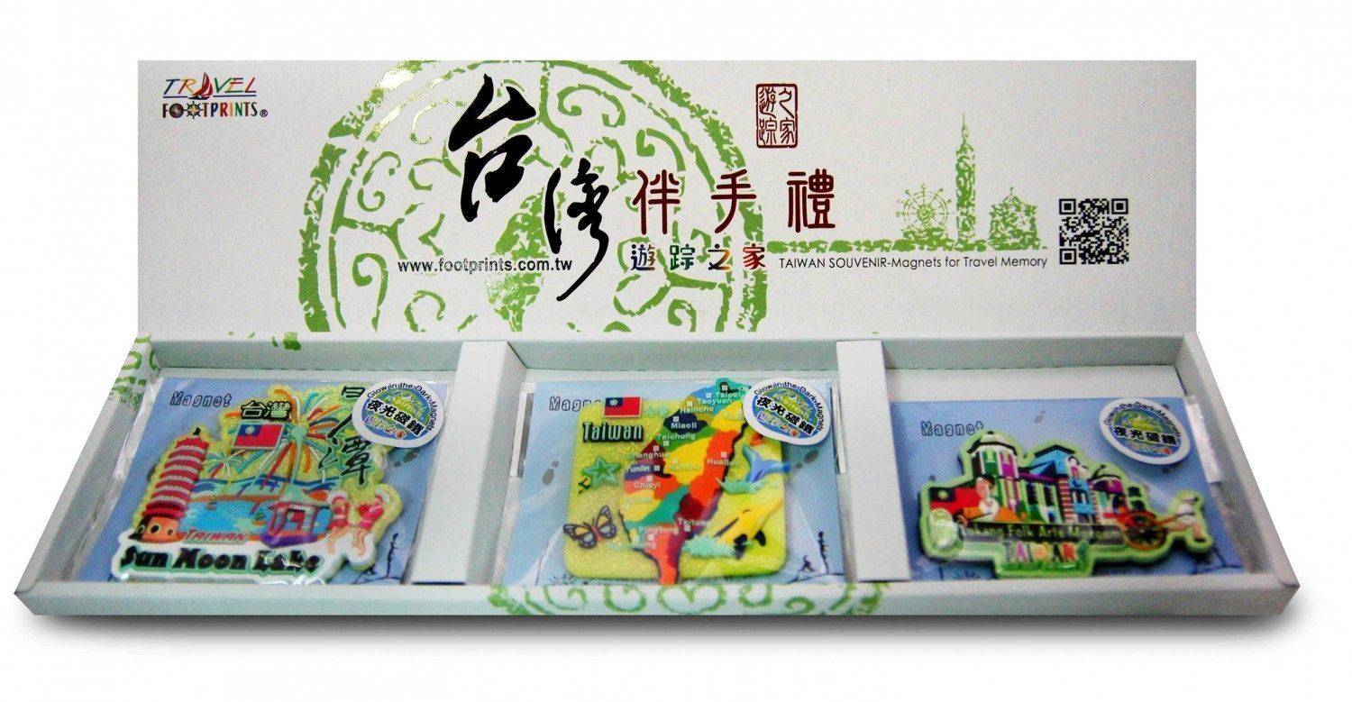 A003-1夜光版南台灣旅遊磁鐵禮盒(3入)
