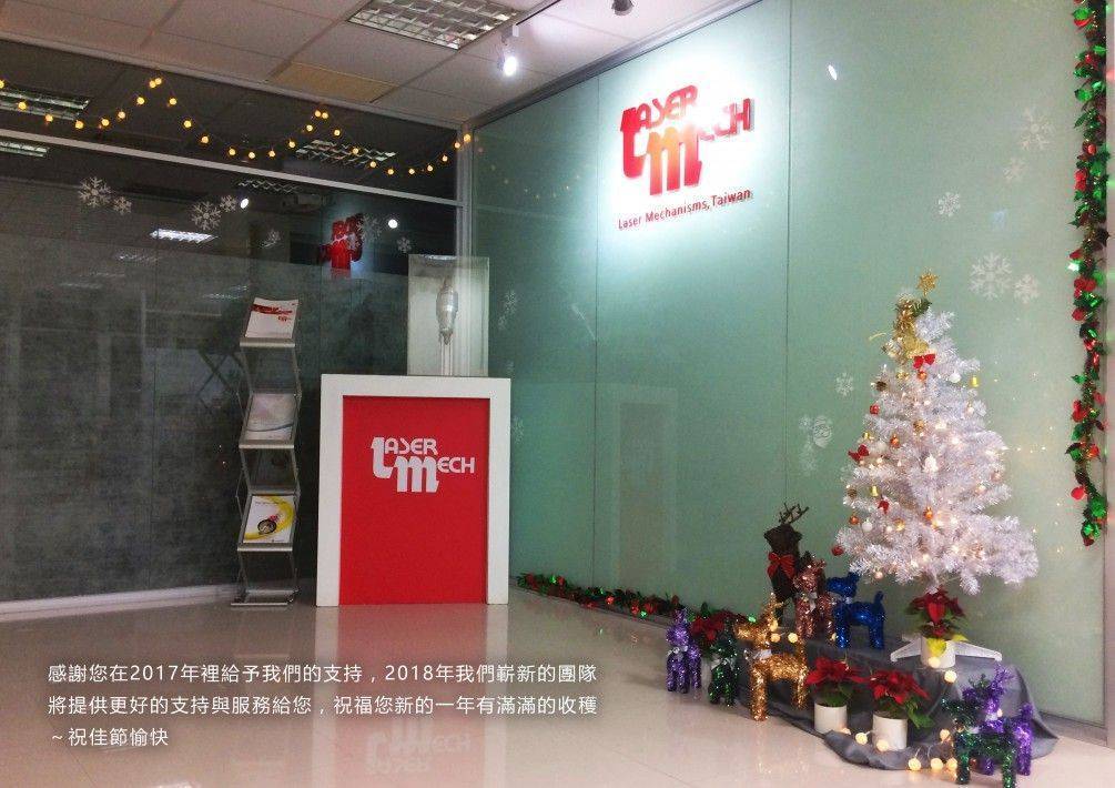 Merry Christmas and Happy New Year - LaserMech Taiwan.