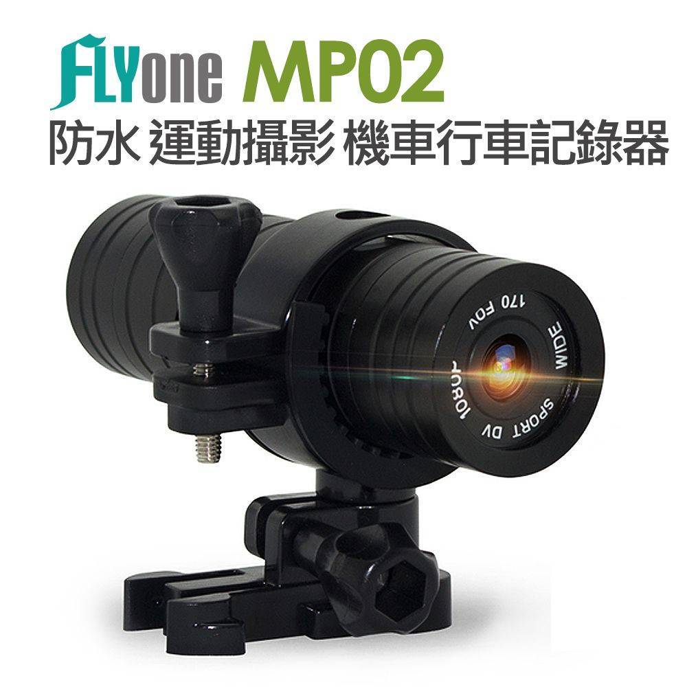 FLYone MP02 夜視加強 輕巧版 防水型運動攝影機 機車行車記錄器