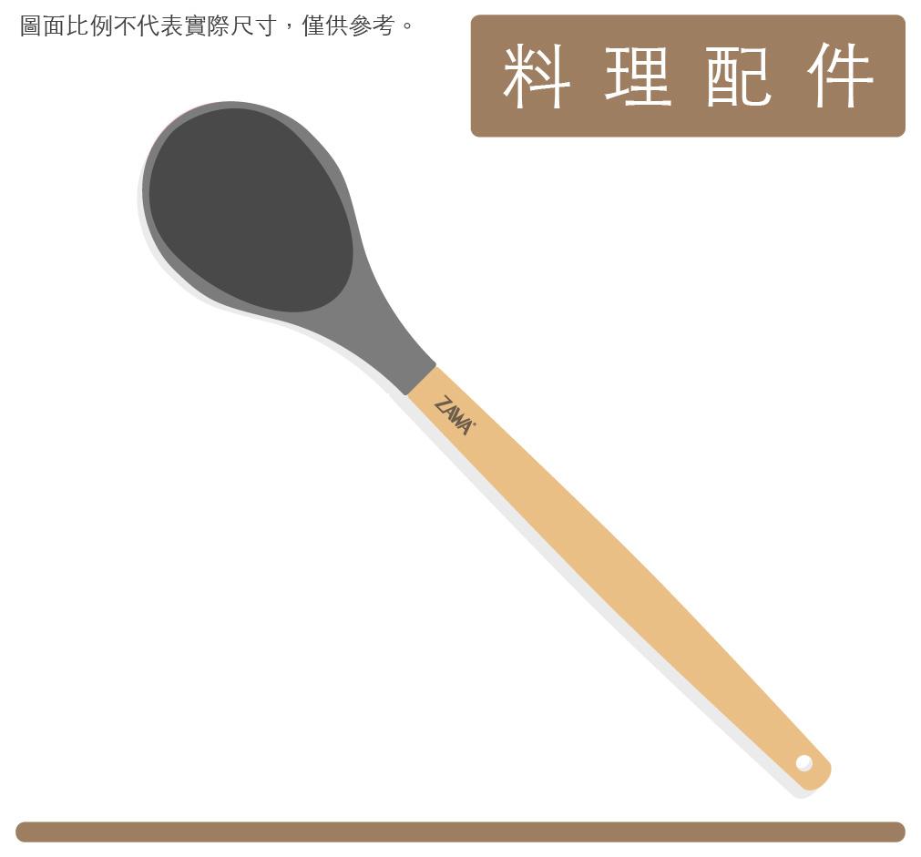 料理配件｜木柄矽膠橢圓湯勺 炭灰色