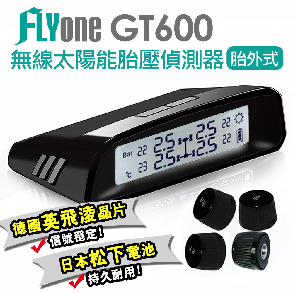 (送音樂傳輸手機架)FLYone GT600  無線太陽能TPMS 胎壓偵測器 胎外式