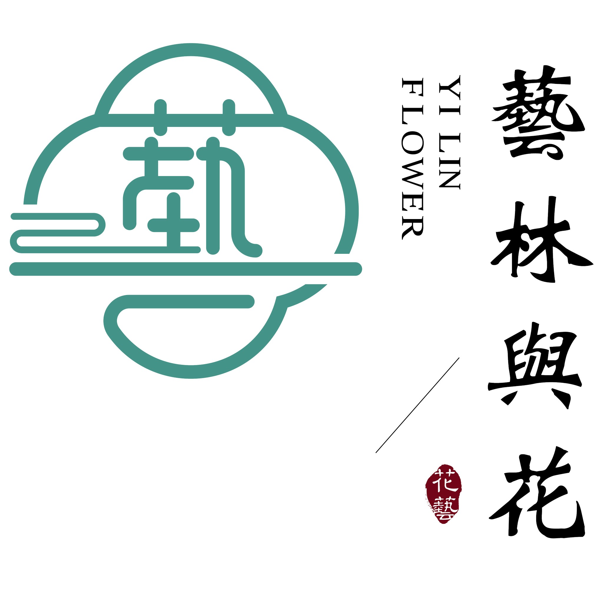 YLF | 藝林花藝