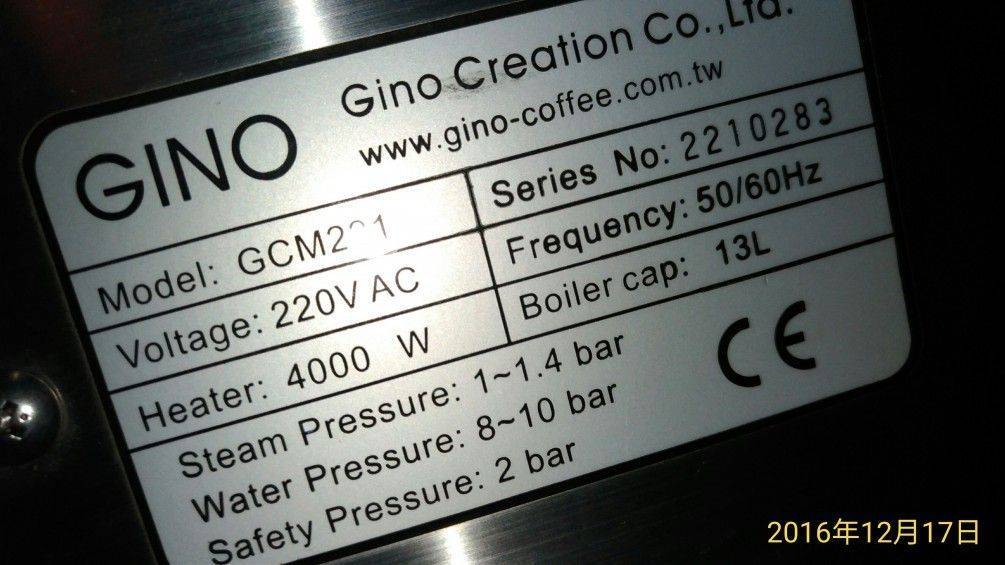 GINO-GCM221半自動零件更新零件處理  台中廖先生105'12'17