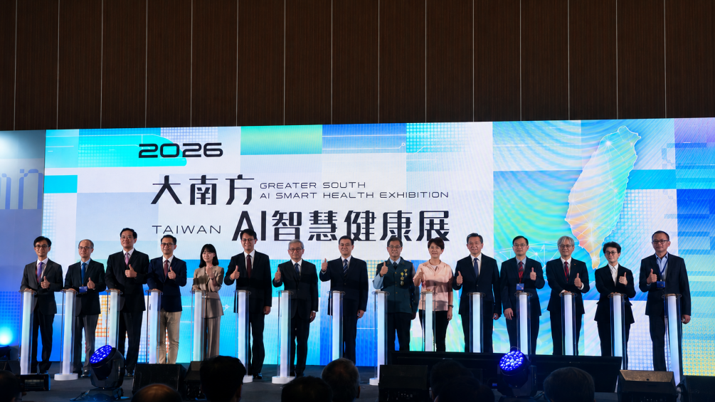 2026 Osmile 大南方 AI 智慧健康展