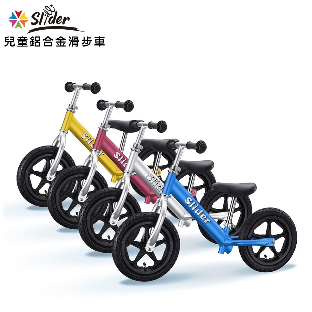Slider兒童鋁合金滑步車(金黃)