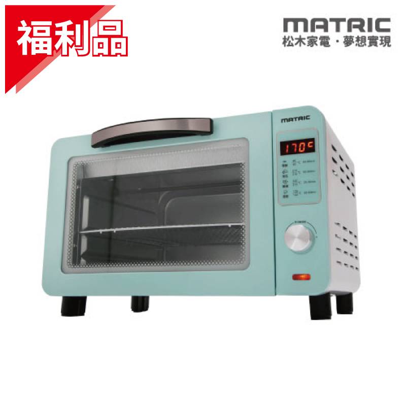 (福利品) 16L微電腦烘培調理烘烤爐 MG-DV1601M