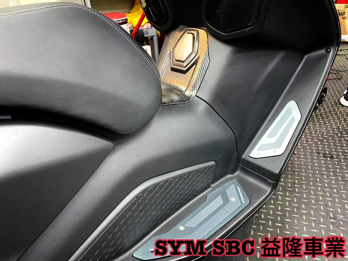 NEW MAXSYM400 安裝 鋁合金防滑踏板 -SYM SBC 益隆車業