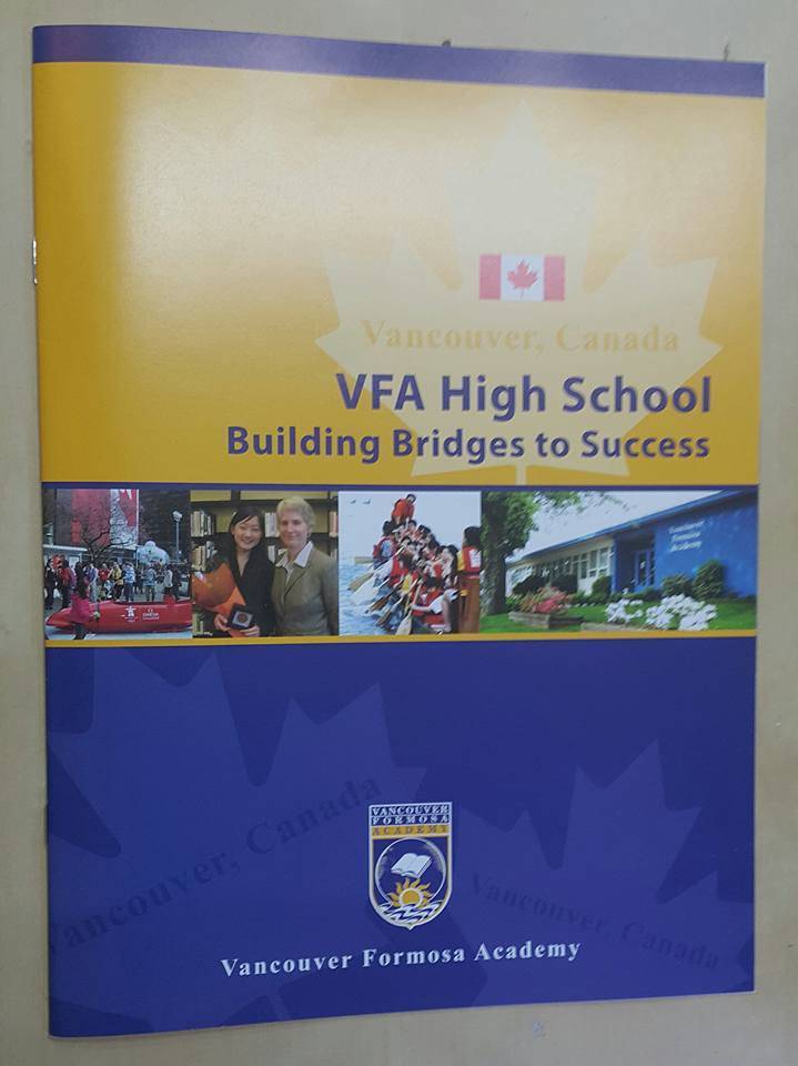 簡杰教育與加拿大VFA中學建立學術交流