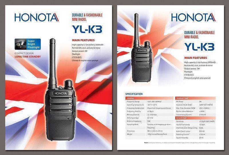 YL-K3免執照無線電對講機,英國HONOTA無線電專業品牌(總代理:臺灣宇陸科技)