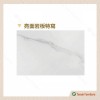 【菲洵4尺岩板大茶几】【2026-J544-4】【添興家具】