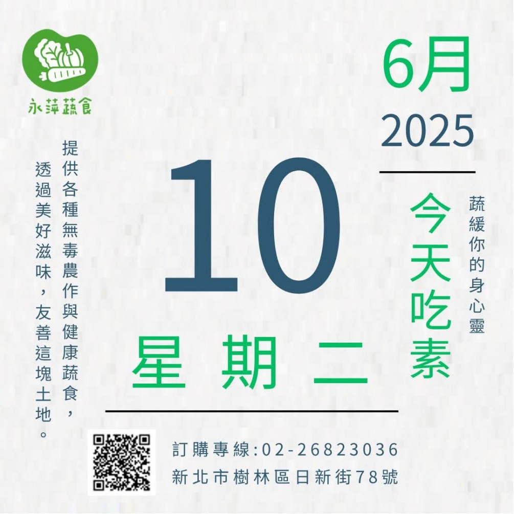 今天是農曆十五
