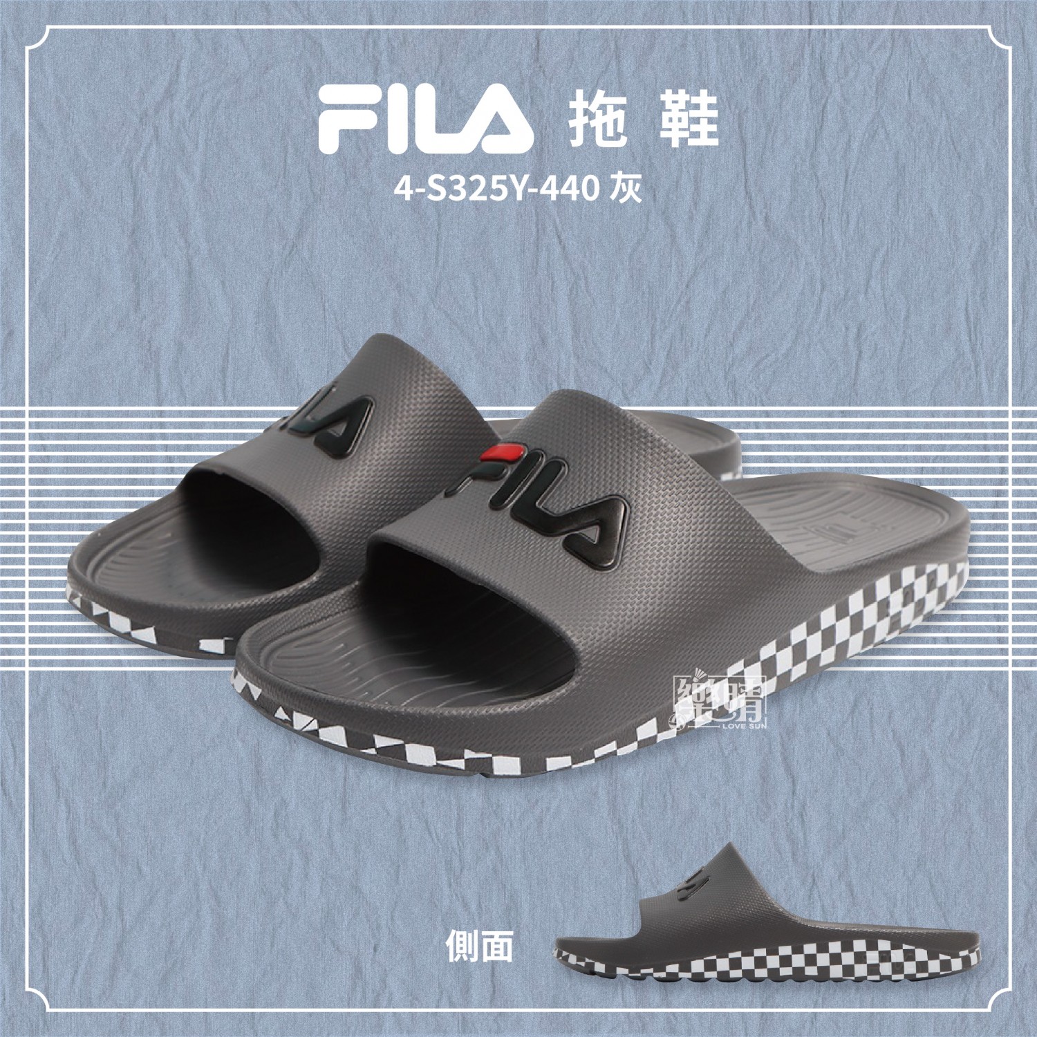FILA 拖鞋 4-S325Y-440