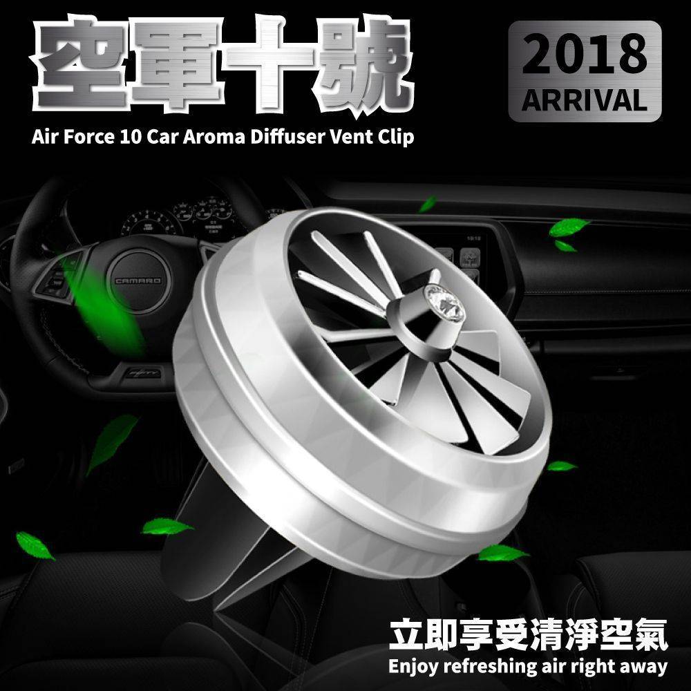 【idea-auto】Air Force 10 Car Aroma Diffuser Vent Clip