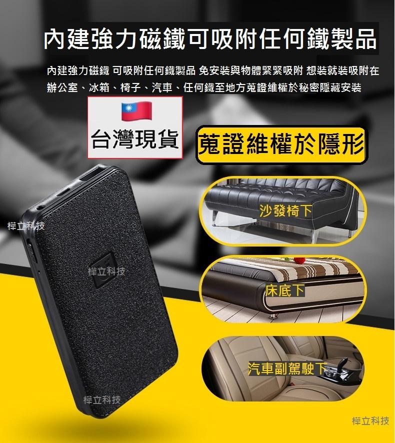 台灣現貨XR-480錄音筆,超長時間電力20天聲控錄音筆,行動電源型錄音筆錄音器,覆蓋循環錄音,高雄店面交,免運費,