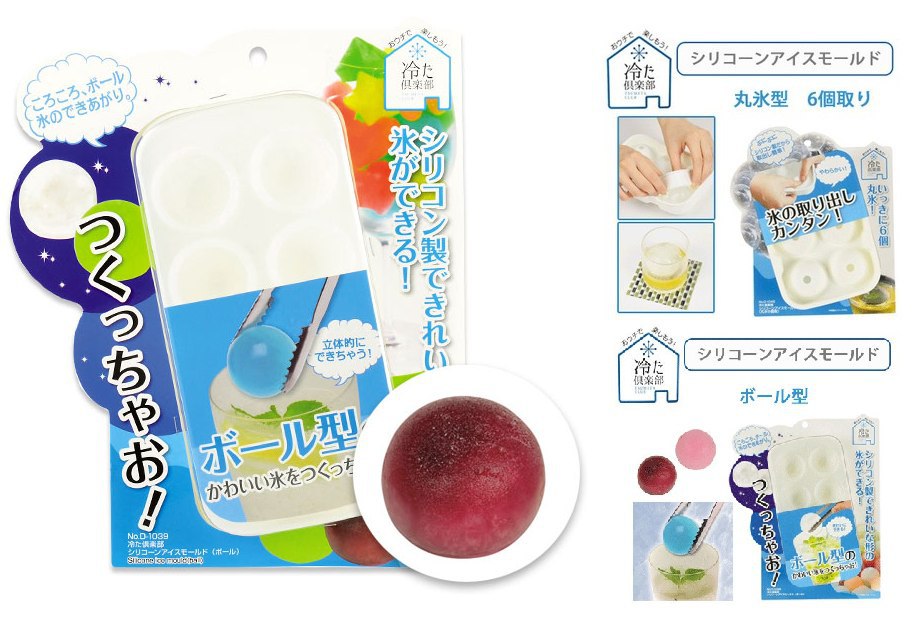 #g預購日本Pearl Life 涼夏俱樂部矽膠立體製冰模-球型8顆入