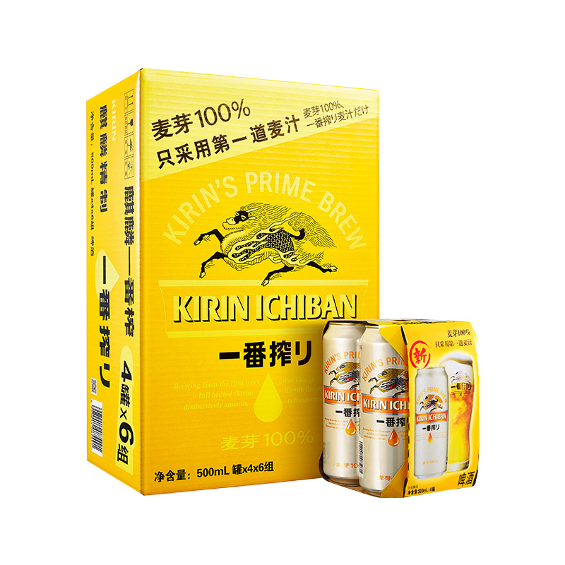 @即期特價@日本麒麟一番搾-Beer     500ml / 24入