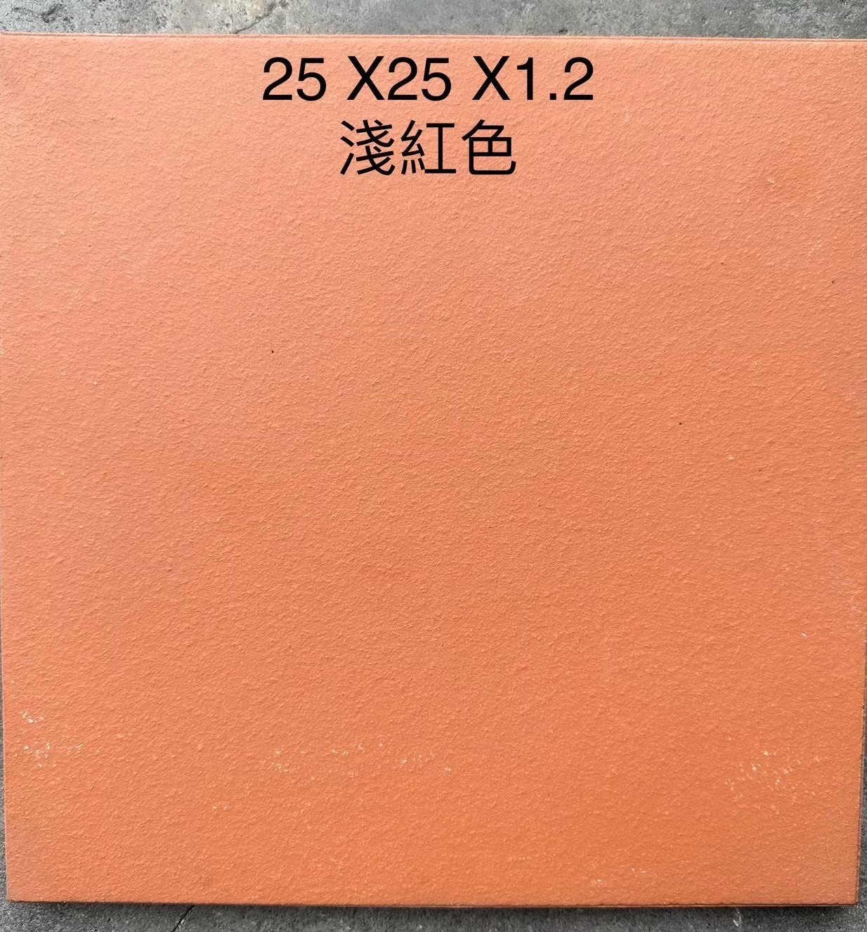 陶磚【25X25 30X30六角磚窯變磚系列】.復刻.咖啡廳.廟宇#008.150