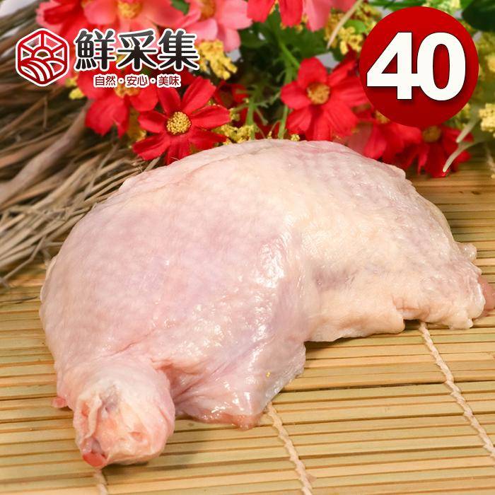 【鮮采集】白羽雞去骨雞腿肉*40包