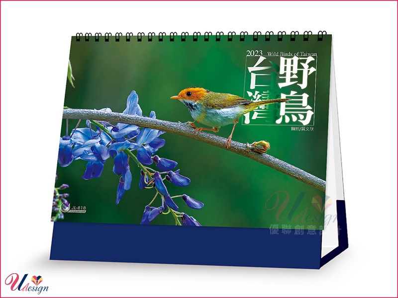 2023台灣野鳥三角桌曆