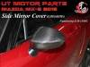 2016-2020 Mazda  Miata MX-5 Side Mirror Cover