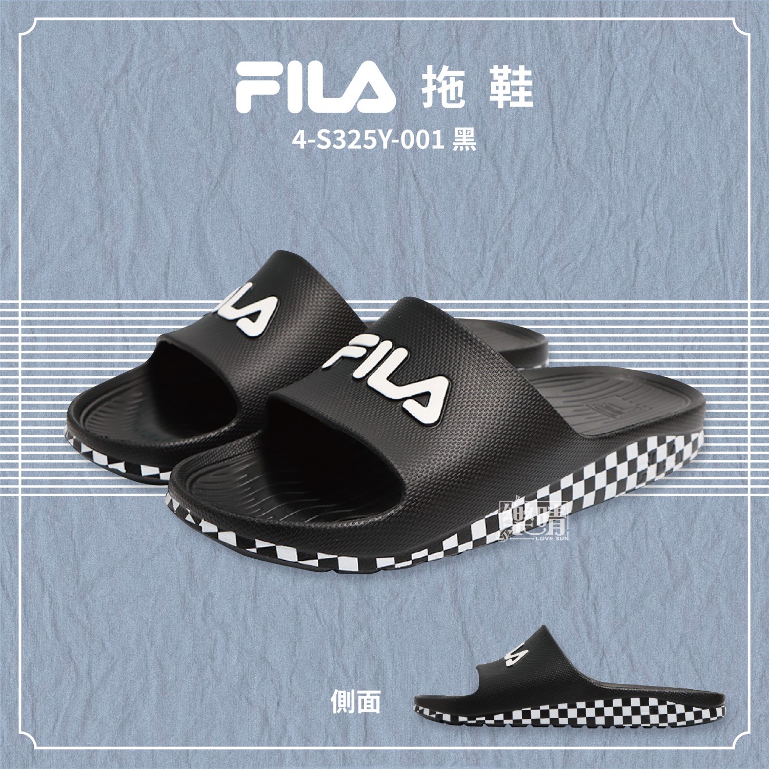 FILA 拖鞋 4-S325Y-001
