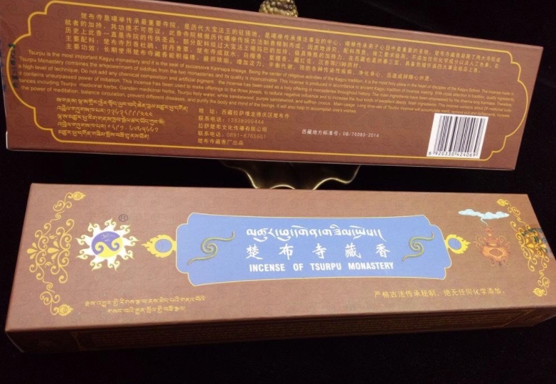 【西藏楚布寺藏香】獅面空行母 定力舒緩平衡藏香(咖啡盒2小盒裝)