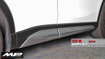 2012-2016 Mazda CX-5 D Style Side Skirt