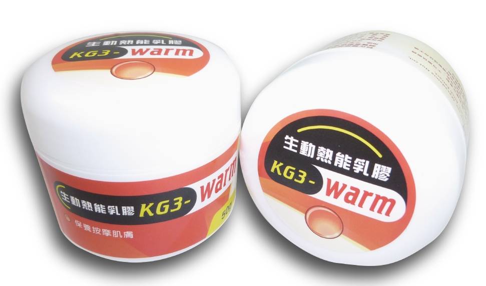 科正 生動熱能乳膠 KG3-WARM