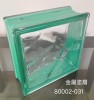 金屬塗層。玻璃磚【橙。綠。莓紅。金屬灰。玫瑰粉。黃金。黑 。清水藍】19X19X8隔音、隔熱、防水、防火、節能、透光