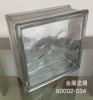 金屬塗層。玻璃磚【橙。綠。莓紅。金屬灰。玫瑰粉。黃金。黑 。清水藍】19X19X8隔音、隔熱、防水、防火、節能、透光