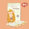 【親愛的】新品｜咖啡牛乳25包