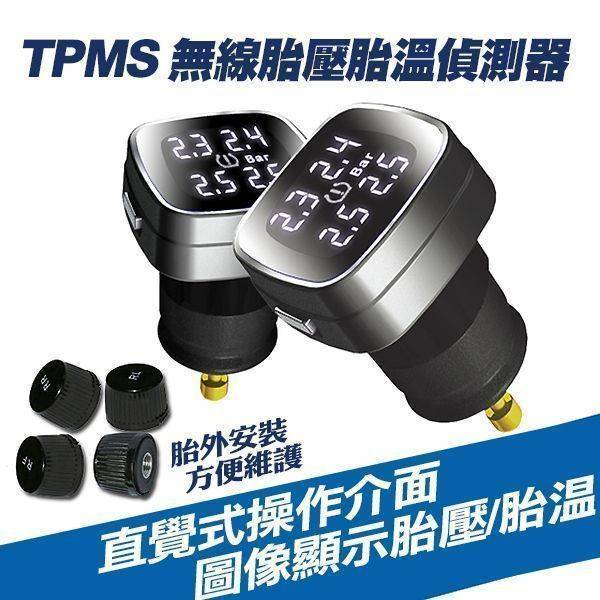 FLYone TTW100 TMPS 無線胎壓胎溫偵測器