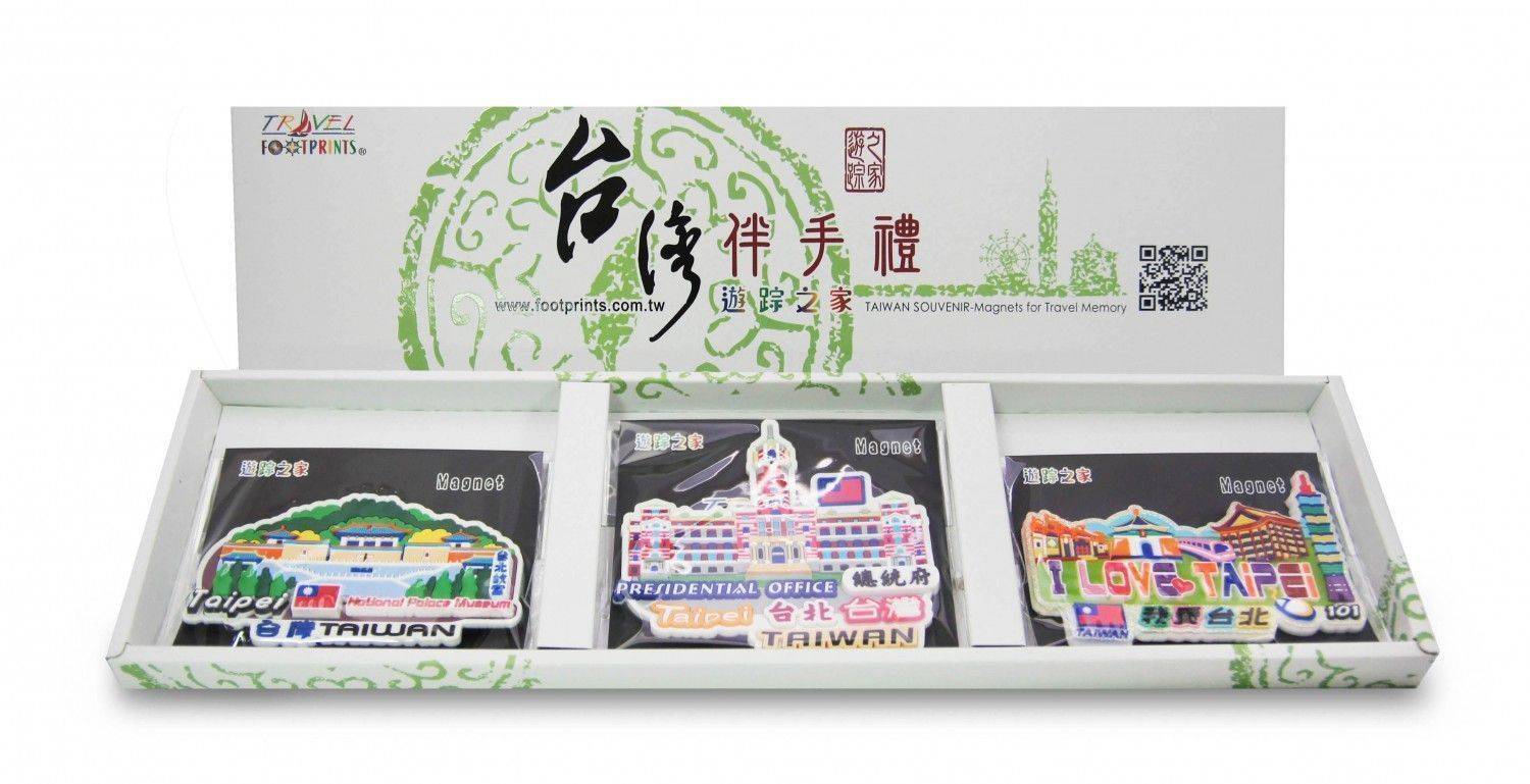A002愛台北旅遊磁鐵禮盒(3入)