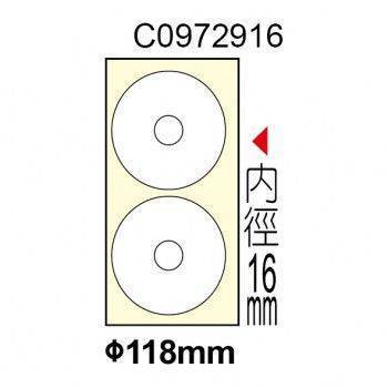 宣彥辦公文具購物網,鶴屋 L118-16三合一白色光碟列印標籤(20入)