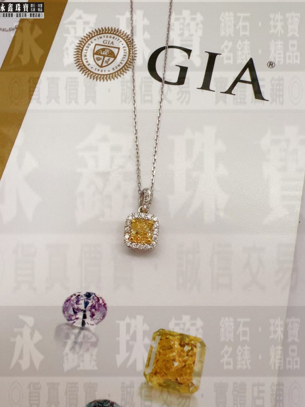 全新 GIA 天然鑽石 1ct 黃彩鑽鑽石墜子 18k金