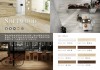 木紋磚【ADJ-雨林NW21201~(4色2花磚)】20X120浴室地壁磚│客廳│房間│廚房│公共空間│店面設計#