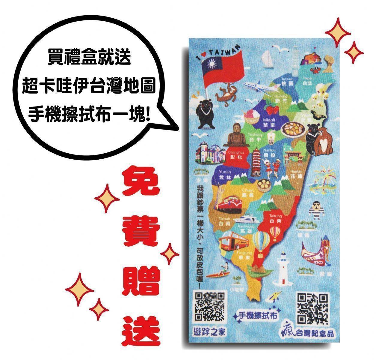A003南台灣旅遊磁鐵禮盒(3入)
