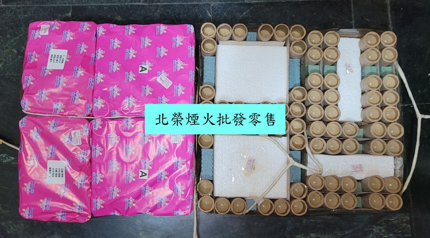 113年屏東縣佳冬鄉 嘉義施放連組煙火