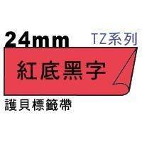 宣彥辦公文具購物網,BROTHER TZe-451紅底黑字護貝標籤帶(24mm)