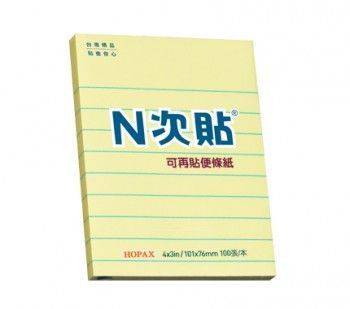 宣彥辦公文具購物網,N次貼 4X3吋橫線利貼便條紙