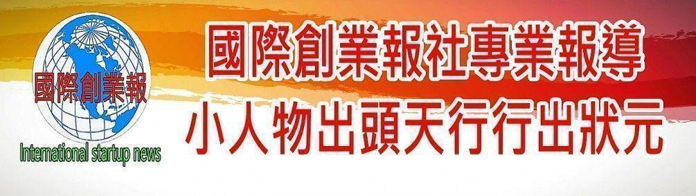 大士林區大東路59號大腸花枝／台灣精品王歡迎合作全民拼經濟0968521333施經理報導