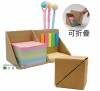 【E-gift】折疊式便籤筆盒