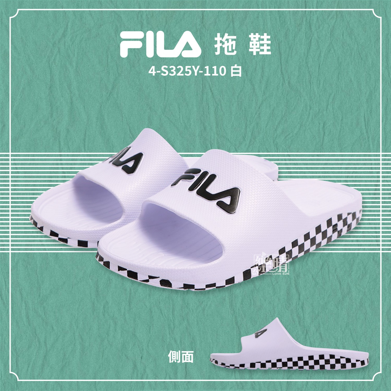 FILA 拖鞋 4-S325Y-110