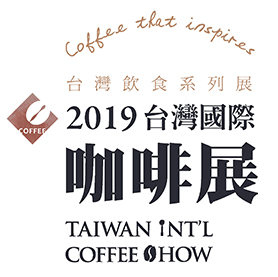 【2019咖啡展】免費入場!!! 義式企業攤位編號:M602