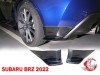 2022 Subaru BRZ ST Style Rear Lip (2PCS)