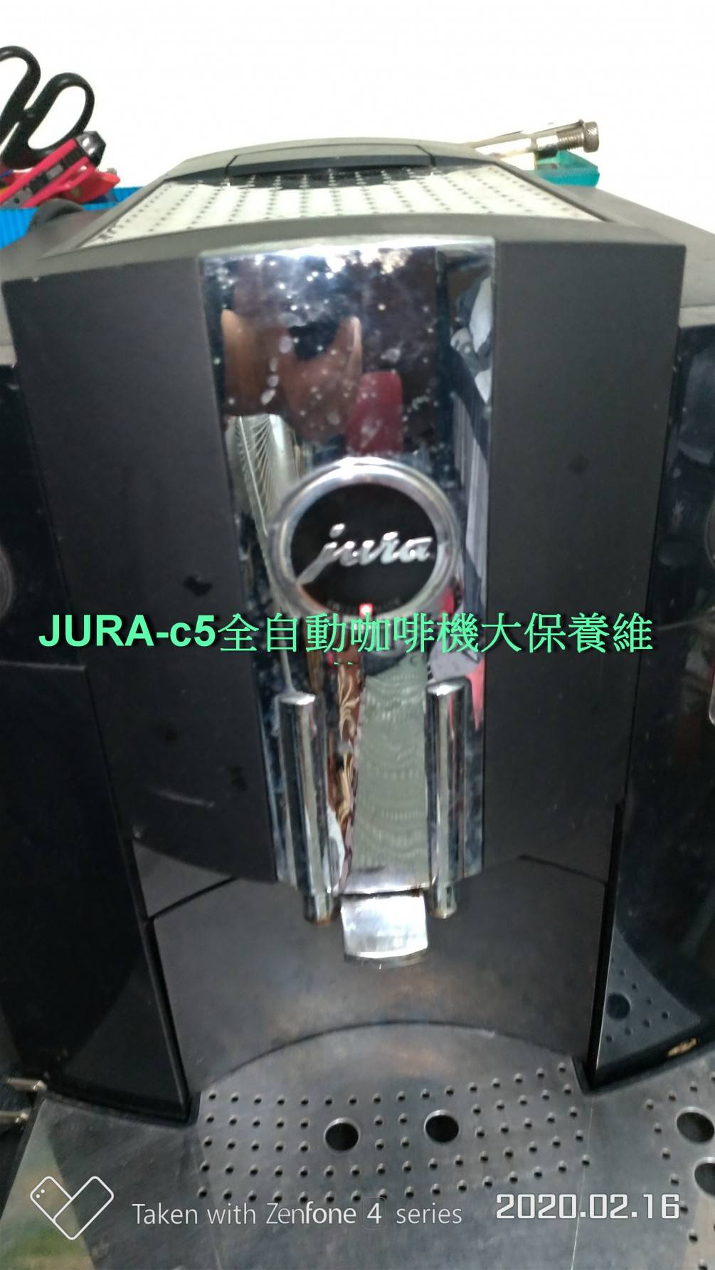 Jhra,C5全自動咖啡機，無法出咖啡，墊圈更新，大保養維修109'02'11