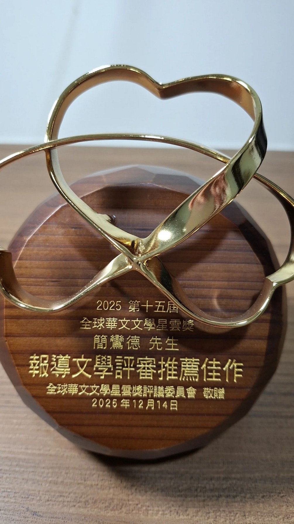 小學升私中明星私校國文寫作課程由全球華人文學星雲獎得主簡鸞德老師親授